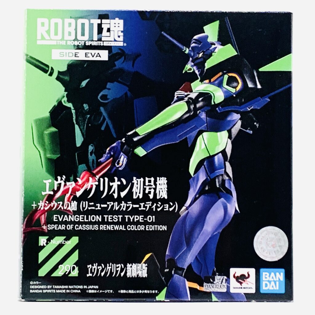 レビュー】 ROBOT魂 ＜SIDE EVA＞ エヴァンゲリオン初号機+カシウスの
