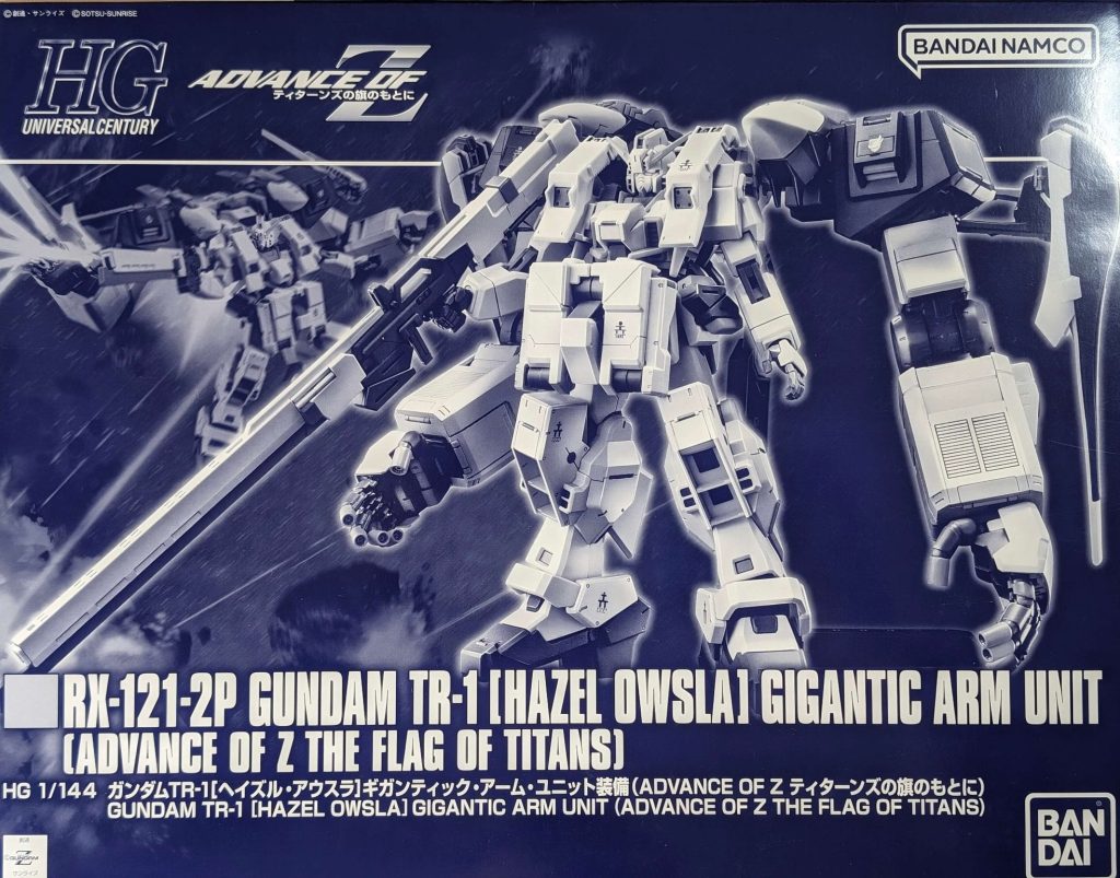 HG 1/144 ガンダムTR-1［ヘイズル・アウスラ］ギガンティック