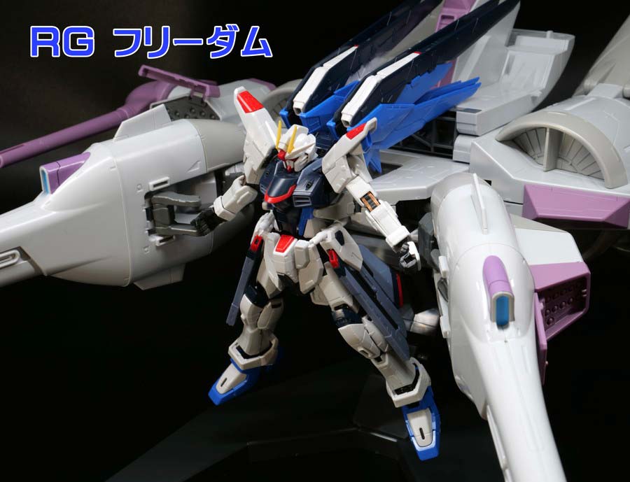 ガンプラ】HG 1/144 ミーティアユニット レビュー【プレバン