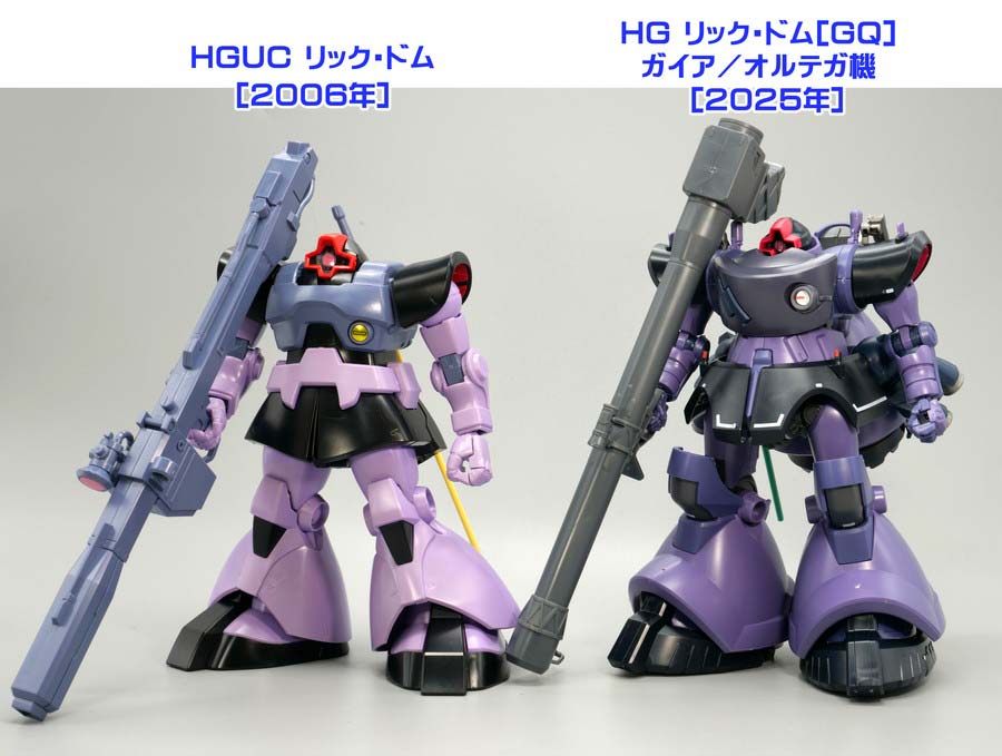 ガンプラ】HG 1/144 リック・ドム ガイア機/オルテガ機(GQ) レビュー
