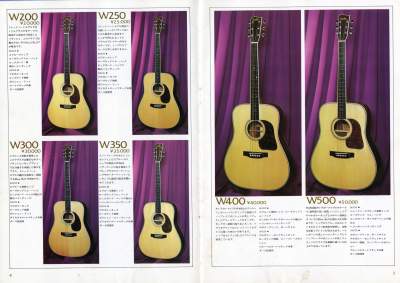 ブルーベル アコースティックギターカタログ 1976