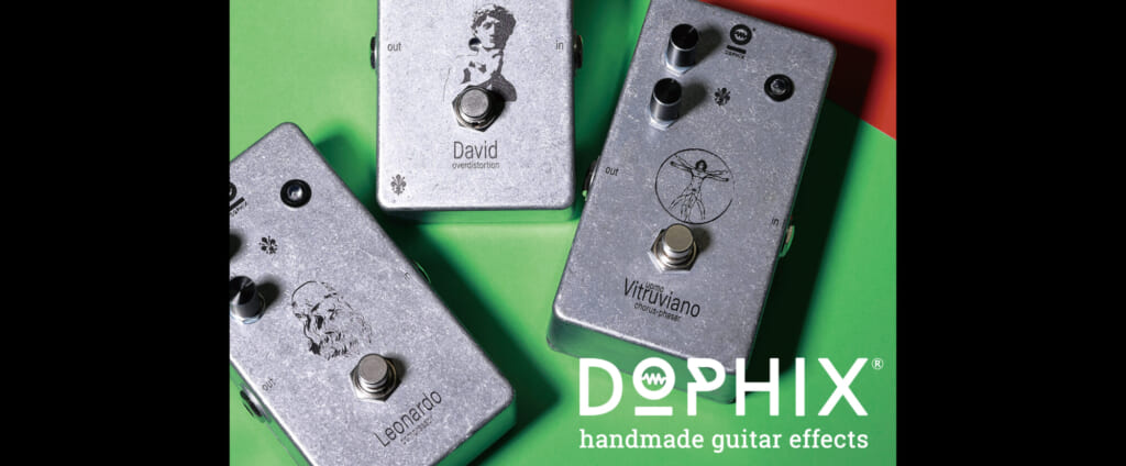 DOPHIX 独創性に富んだ各種エフェクター・ペダル | ギター・マガジン