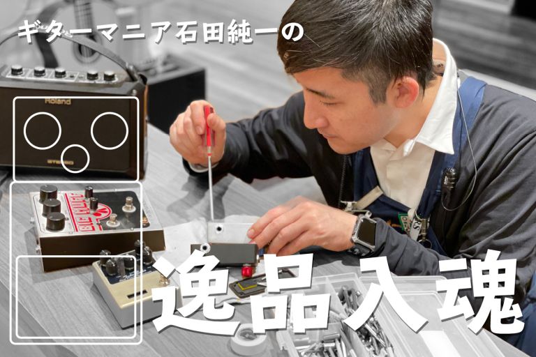 リバーブ】Center Street Electronicsより、コンパクトなホール