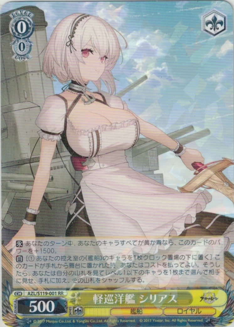PSA10 ジェーナス SP アズールレーン サイン 木野日菜 PSA10