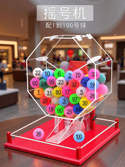 Shun Shake 抽選機 - ダブルカラーボール選択ボックス