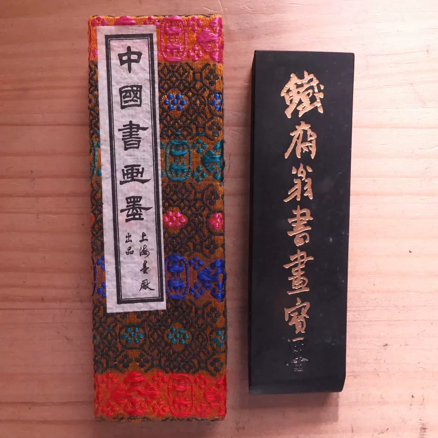 中国書画墨 油煙101 古墨 鉄斎翁書 C