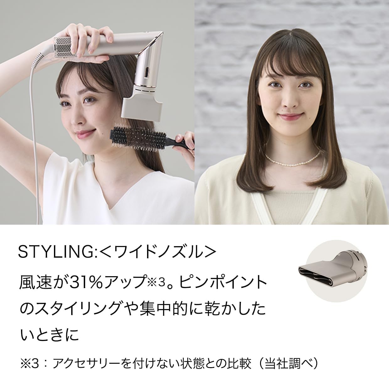 月額2,880円レンタルプラン：Shark FlexStyle ヘアドライヤー マルチ