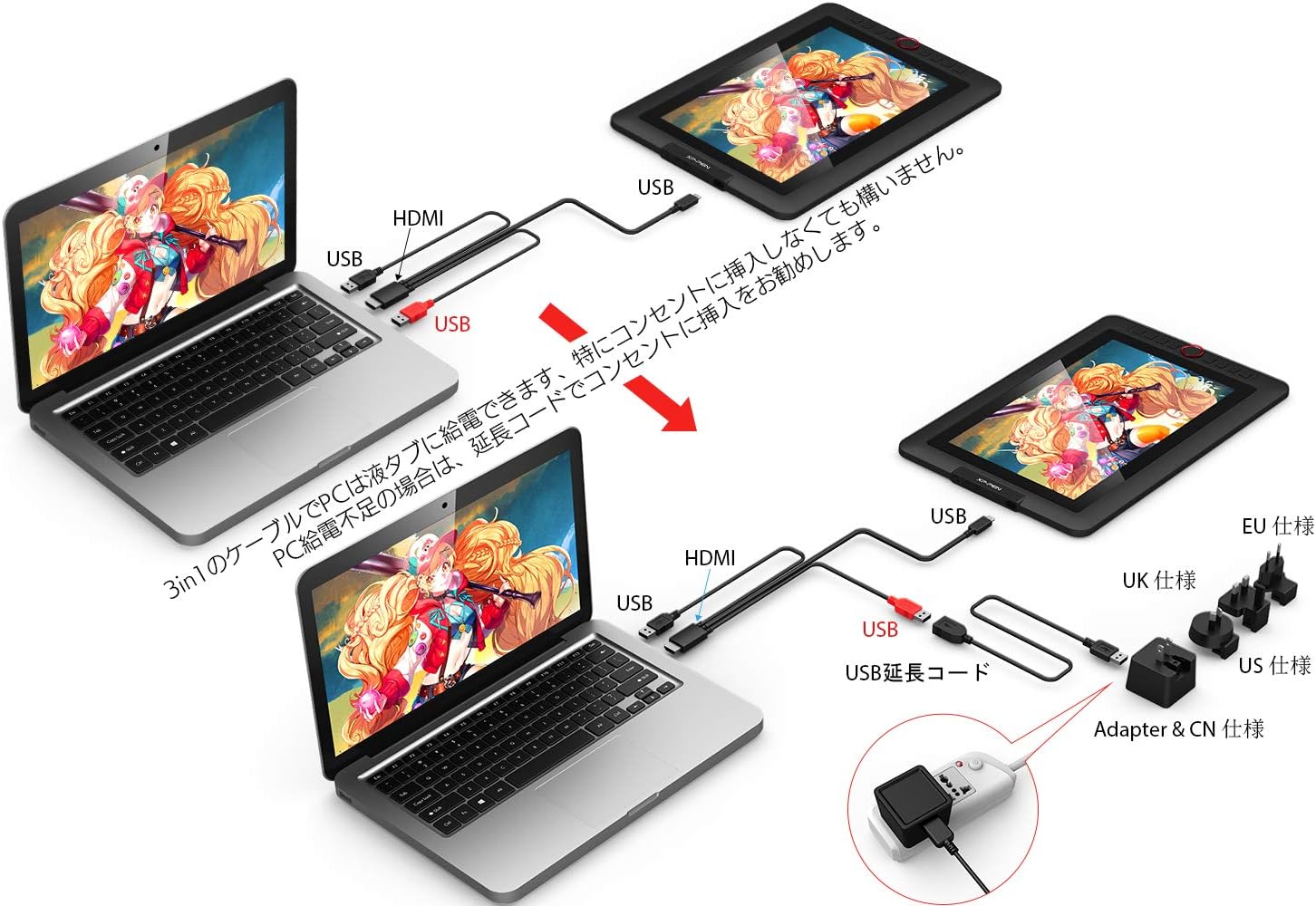 月額6,280円レンタルプラン：XPPen 液晶タブレット Artist 13.3 Pro