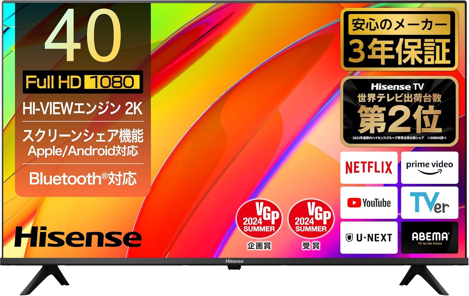 月額5,980円：Hisense 40V型 液晶テレビ 40E4N ブラック – GYMGATE