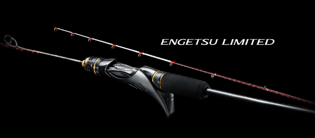 23炎月リミテッドが登場！シマノの最強タイラバロッドがフルモデル