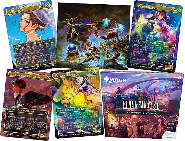 FINAL FANTASY シーン・ボックス 日本語版 2BOX マジック：ザ