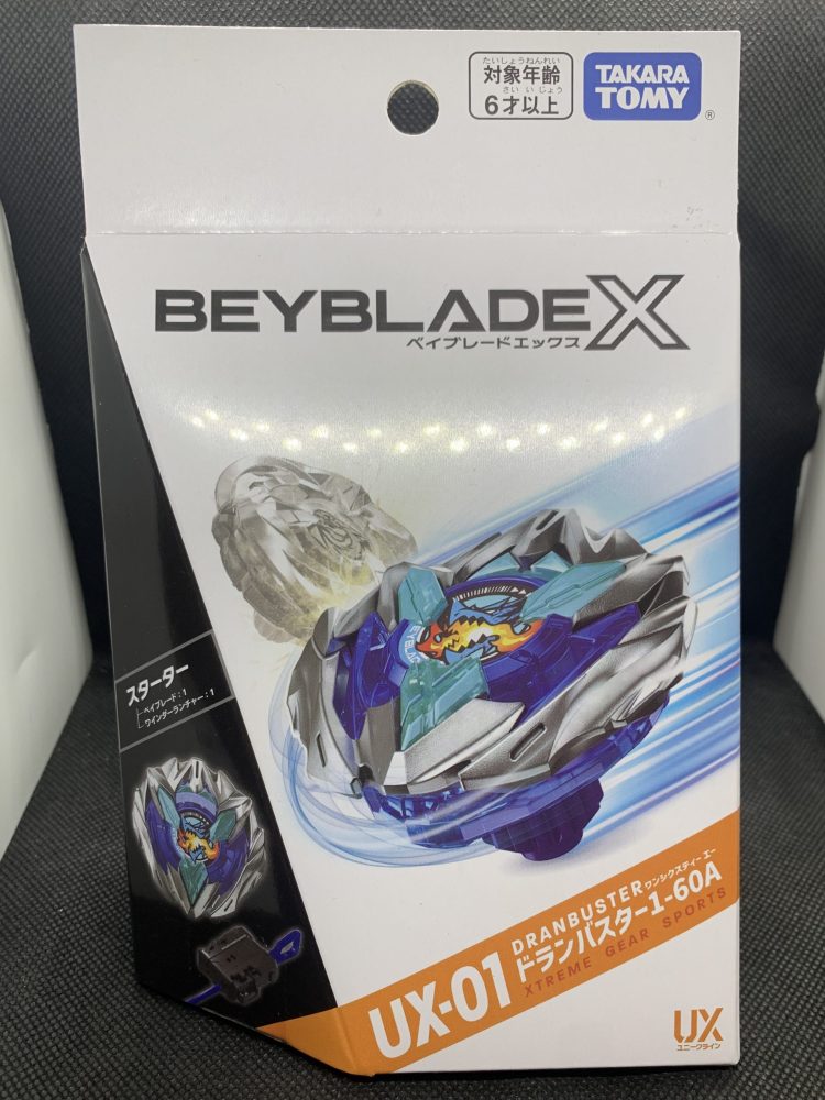 ベイブレードX】UX-01 ドランバスター1-60A 開封レビュー！ - ハムすけ