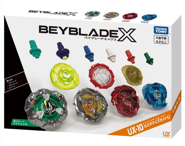 ベイブレードX】UX-10 カスタマイズセットU 発売前情報！ - ハムすけの