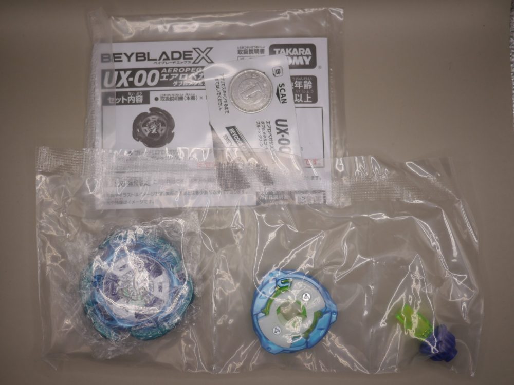 ベイブレードX】UX-00 エアロペガサス3-70A ダブルメタルコート:ブルー