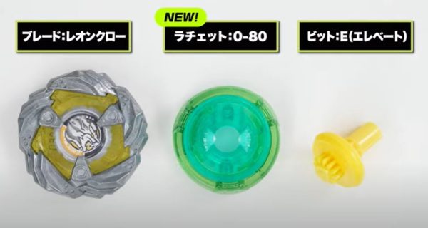 ベイブレードX】UX-12 ランダムブースターVol.5 発売前情報！ - ハム