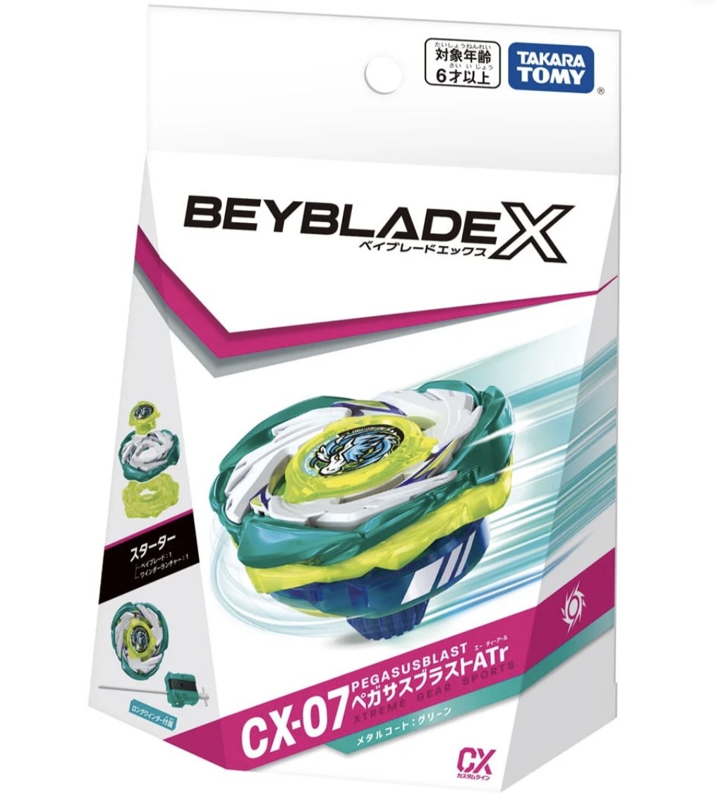ベイブレードX】 CX-07 ペガサスブラストATr 発売前情報！ - ハムすけ