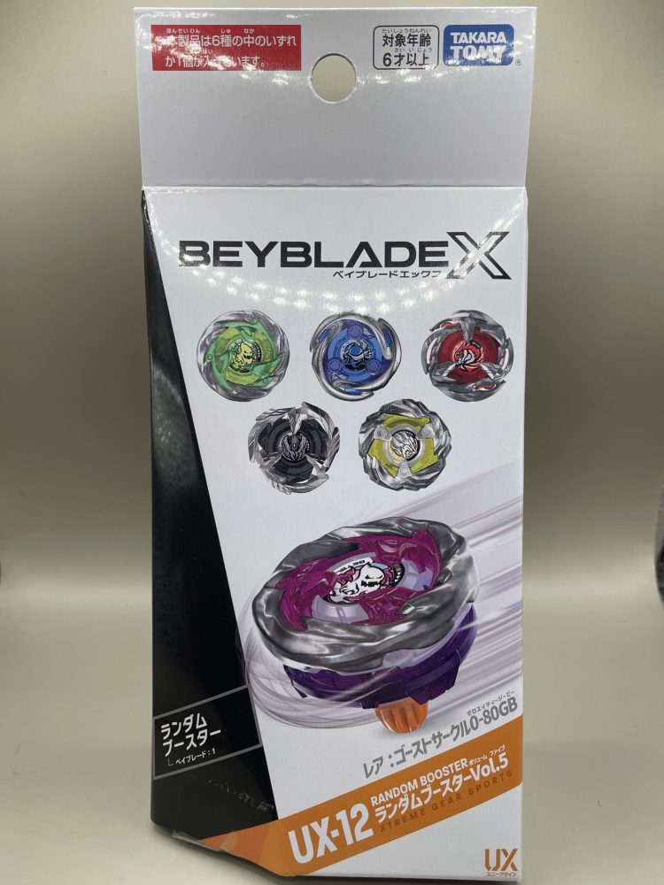 ベイブレードX】UX-12 ランダムブースターVol.5 02 ゴーストサークル4