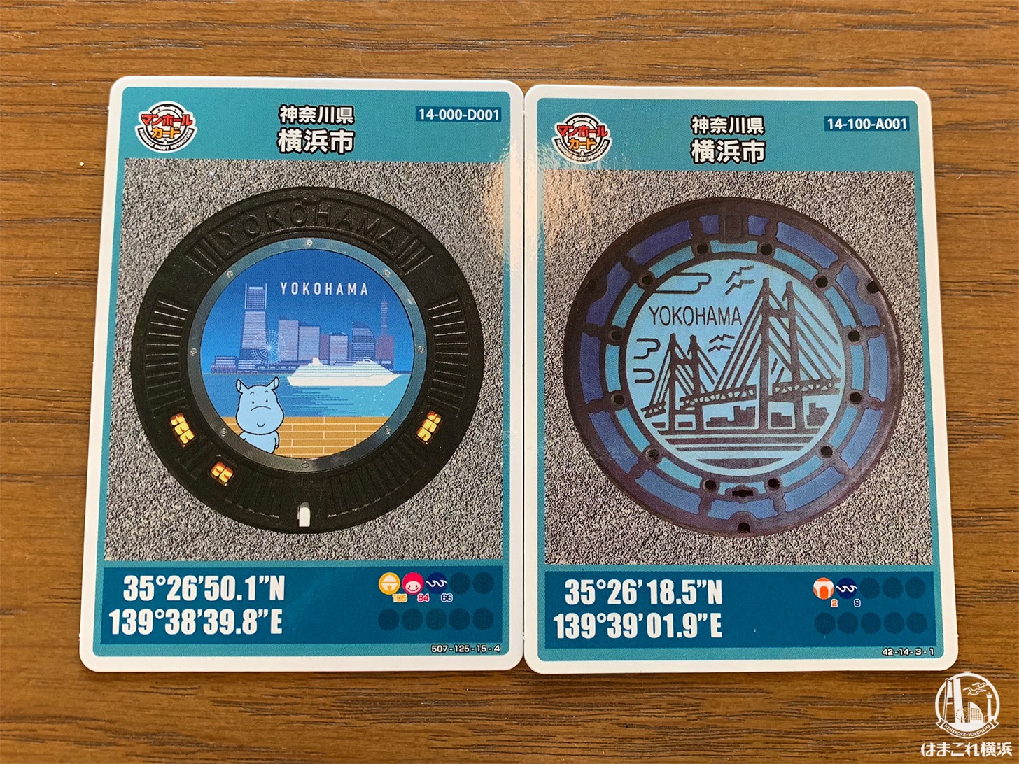 横浜市の新マンホールカード、桜木町駅観光案内所でゲット！マンホール