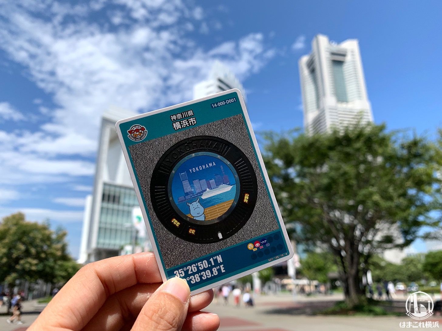 横浜市の新マンホールカード、桜木町駅観光案内所でゲット！マンホール