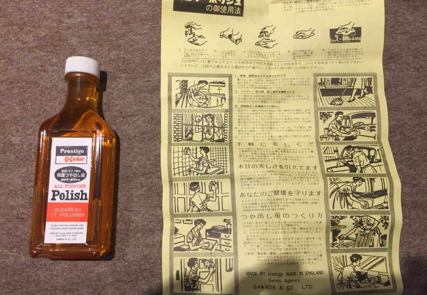 オセダポリッシュ | 浜松ピアノ社