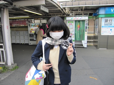 長津田」は「ながつた」、それとも「ながつだ」？ - [はまれぽ.com