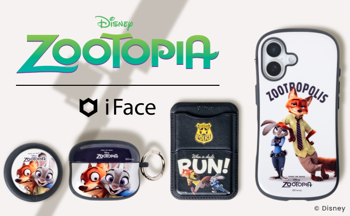 最高のバディとともに！「iFace」から『ズートピア』デザインが新登場