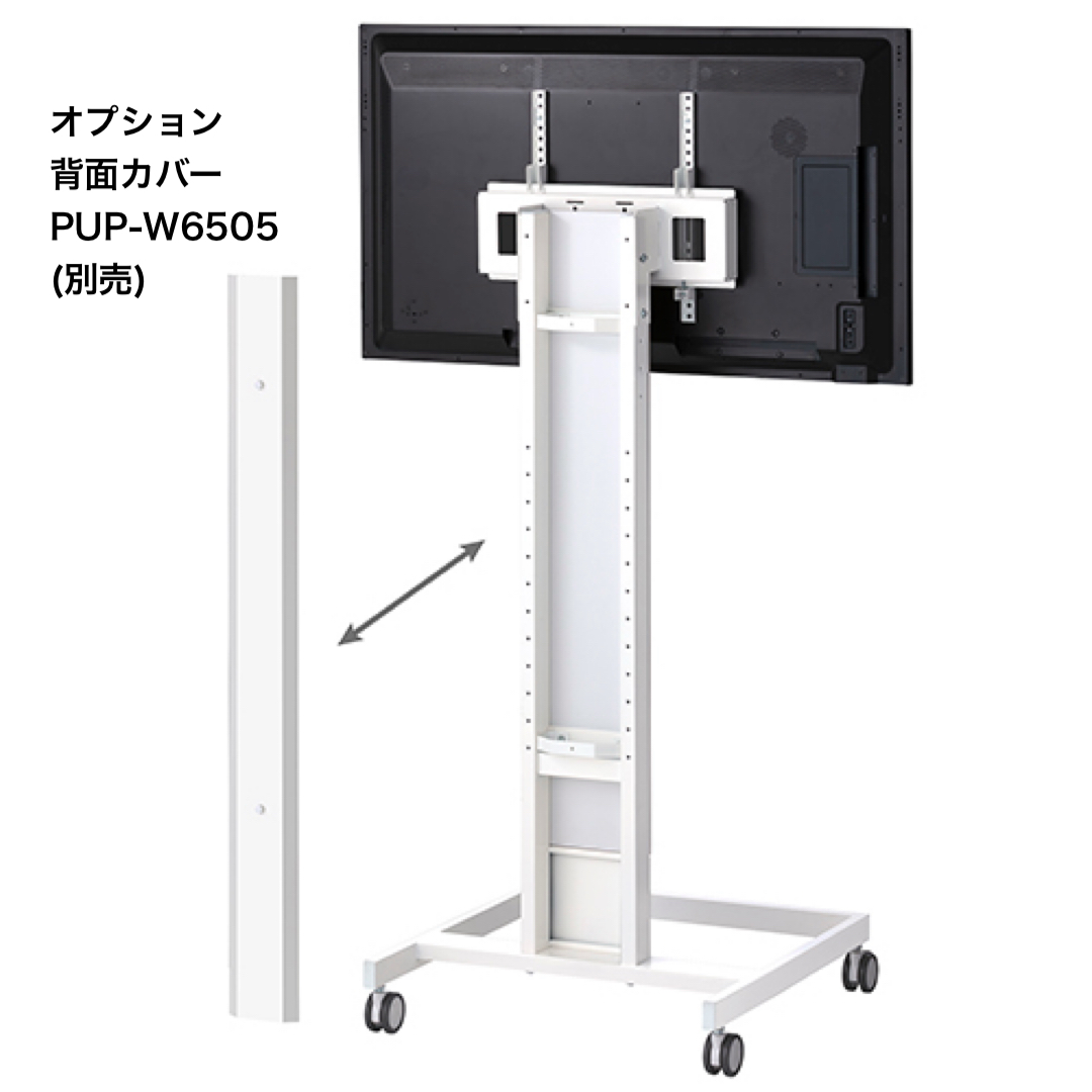 PU-656W ディスプレイスタンド | 製品情報 | HAMILeX（ハミレックス