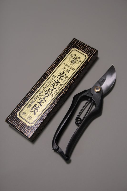 元祖 阿武隈川宗寛 剪定鋏 A型180mm 金止め