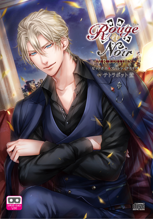 PRODUCT - Rouge et Noir（ルージュ・エ・ノワール）