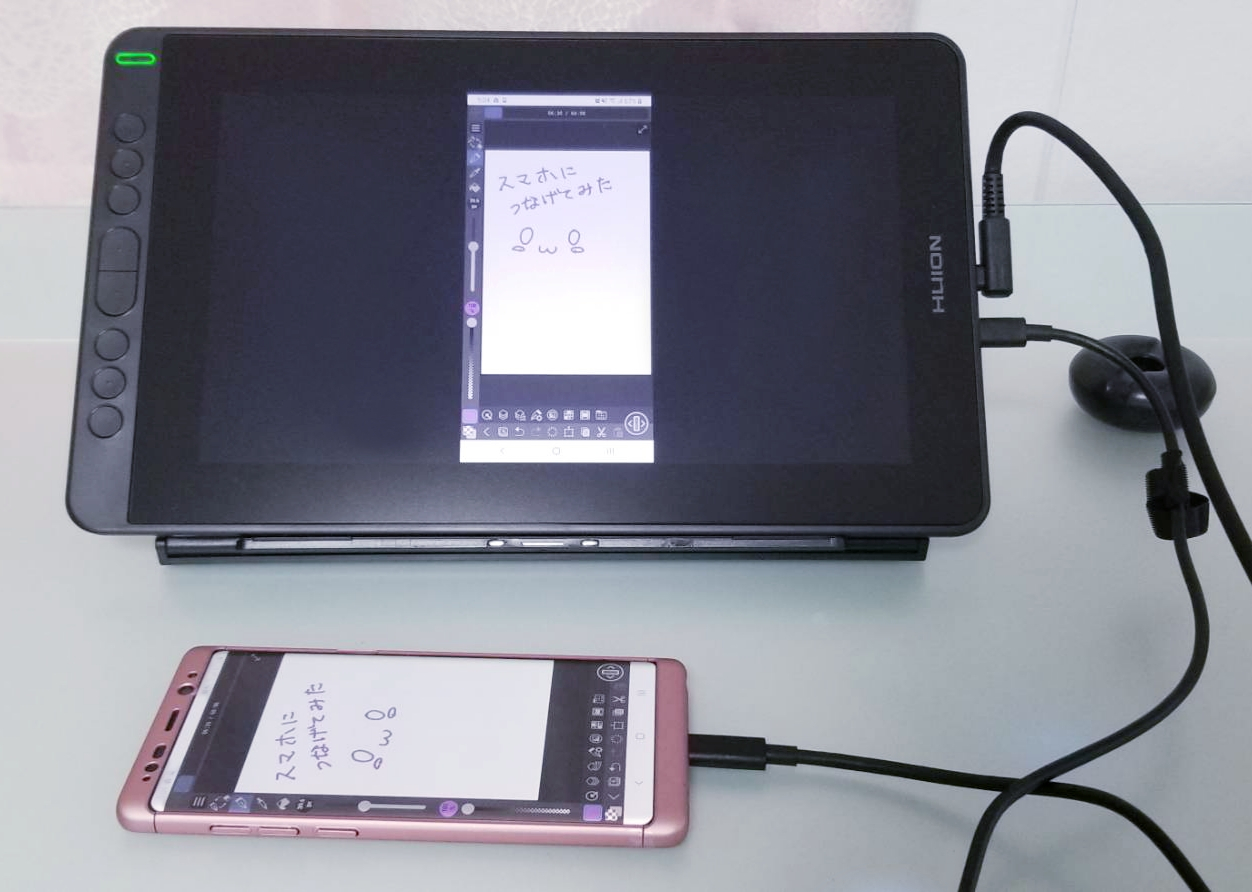 液タブレビュー】kamvas12(豪華版)を使った感想【コスパ最高