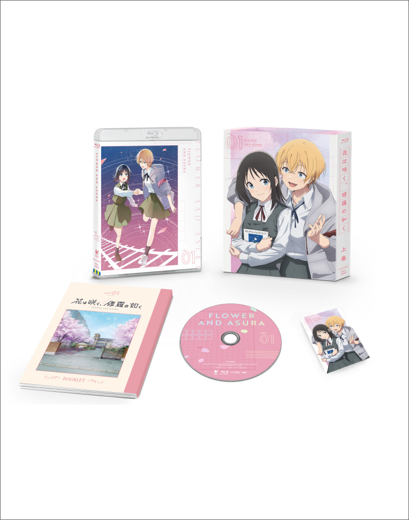 Blu-ray｜TVアニメ「花は咲く、修羅の如く」公式サイト