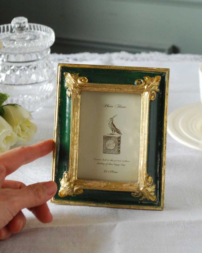 装飾が美しいアンティーク風フォトフレーム（グリーン）(n7-142