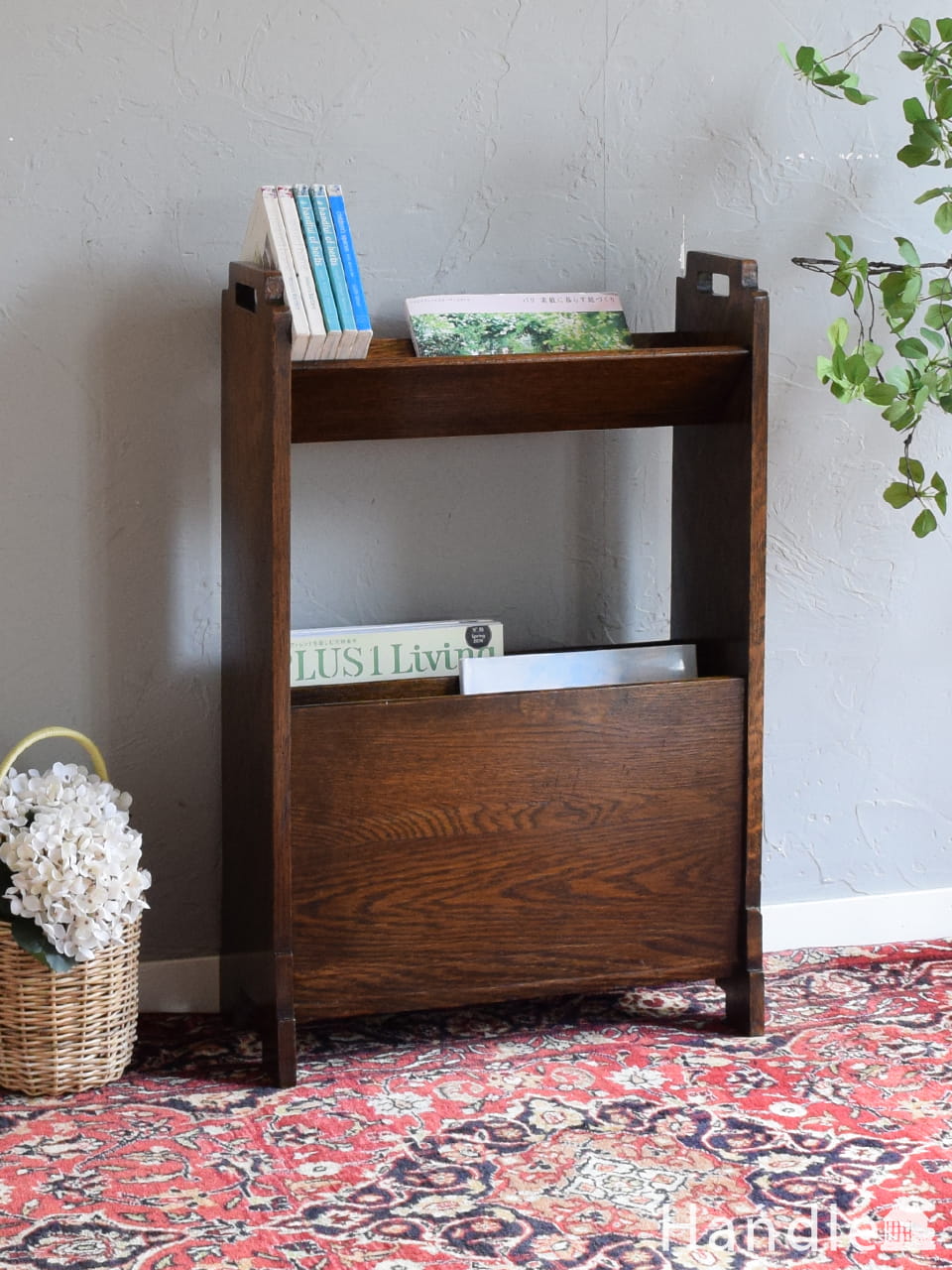 アンティークのマガジンラック、たっぷり収納できるコンパクトサイズの