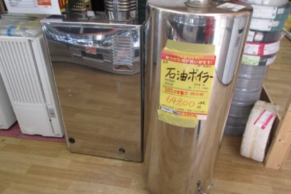 ✨レア✨】長府 石油ボイラー IB-3865S 2020年製 中古品 - ハンズ