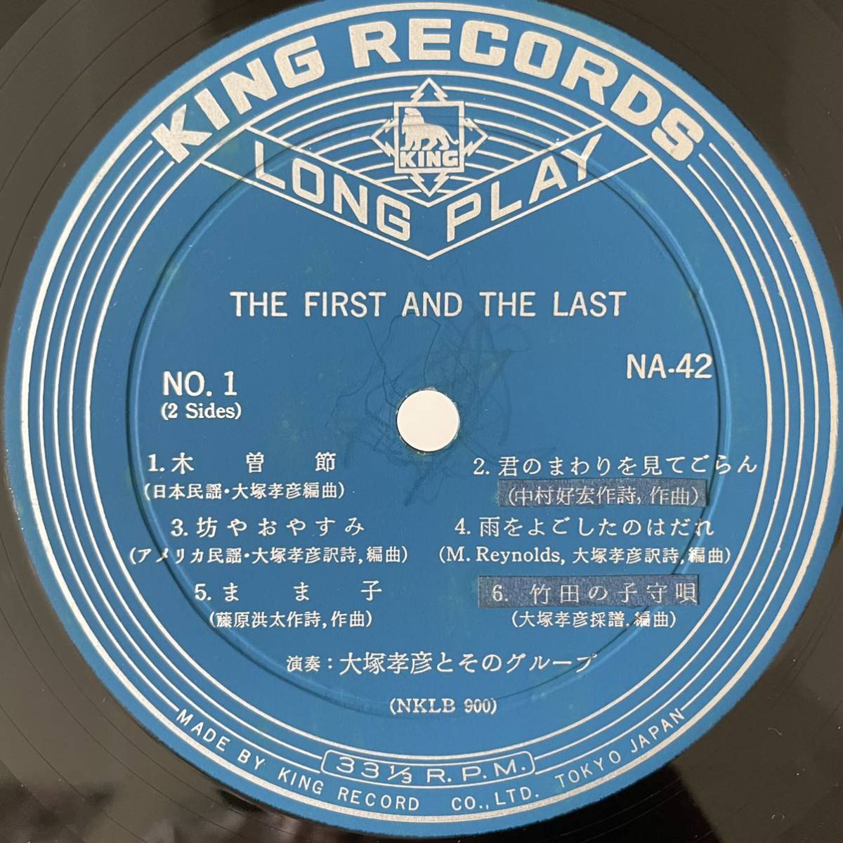 Vol.18 幻のアルバムが語る60年代京都のフォーク・シーン | ハンケイ