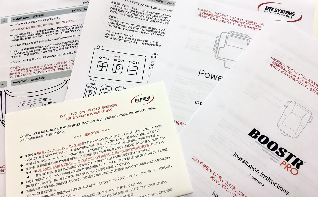 DTE パワーアップデバイス “BoostrPro” ブースタープロ | Hans Trading