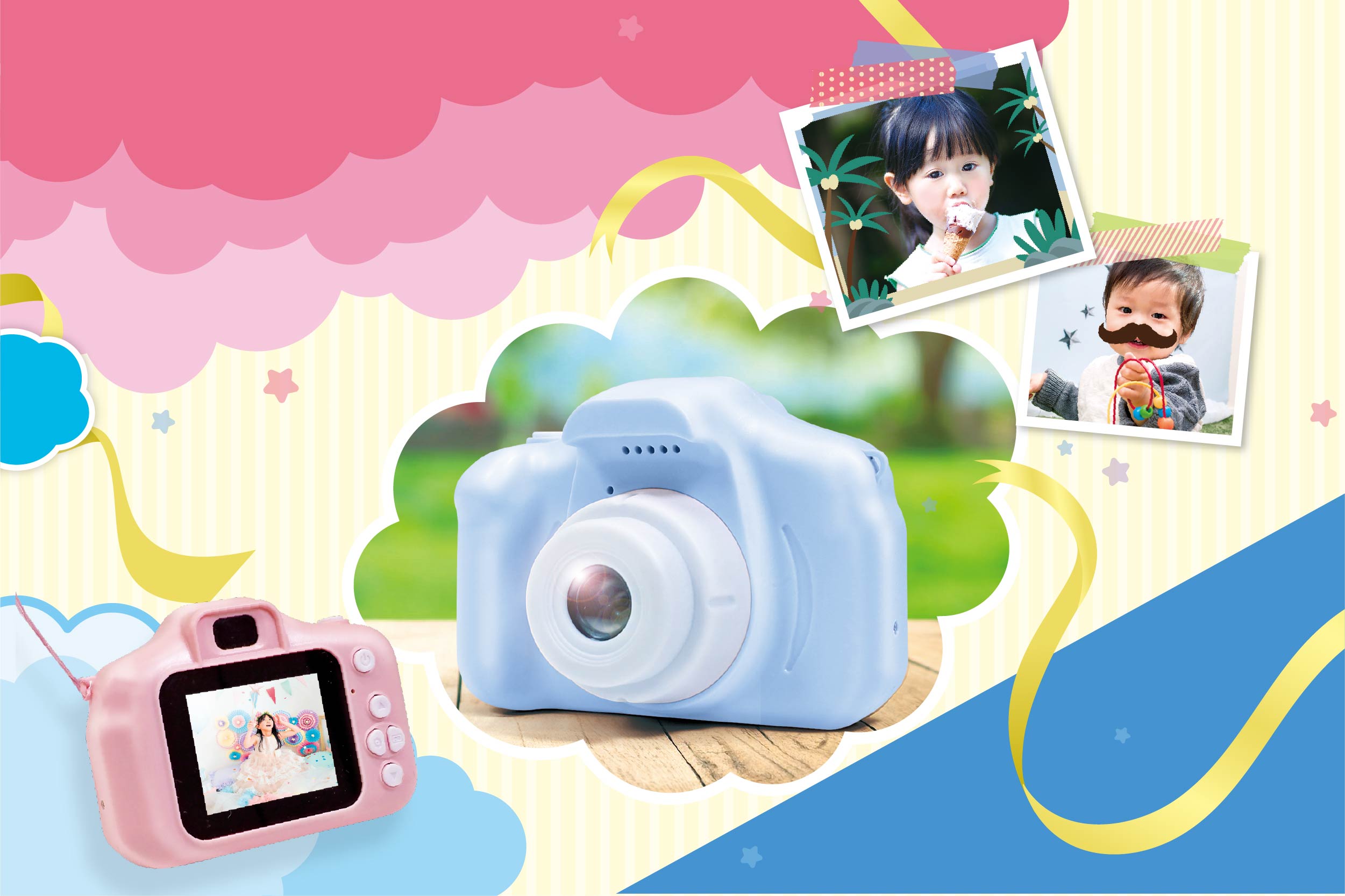 キッズトイカメラNEO | 株式会社ハック