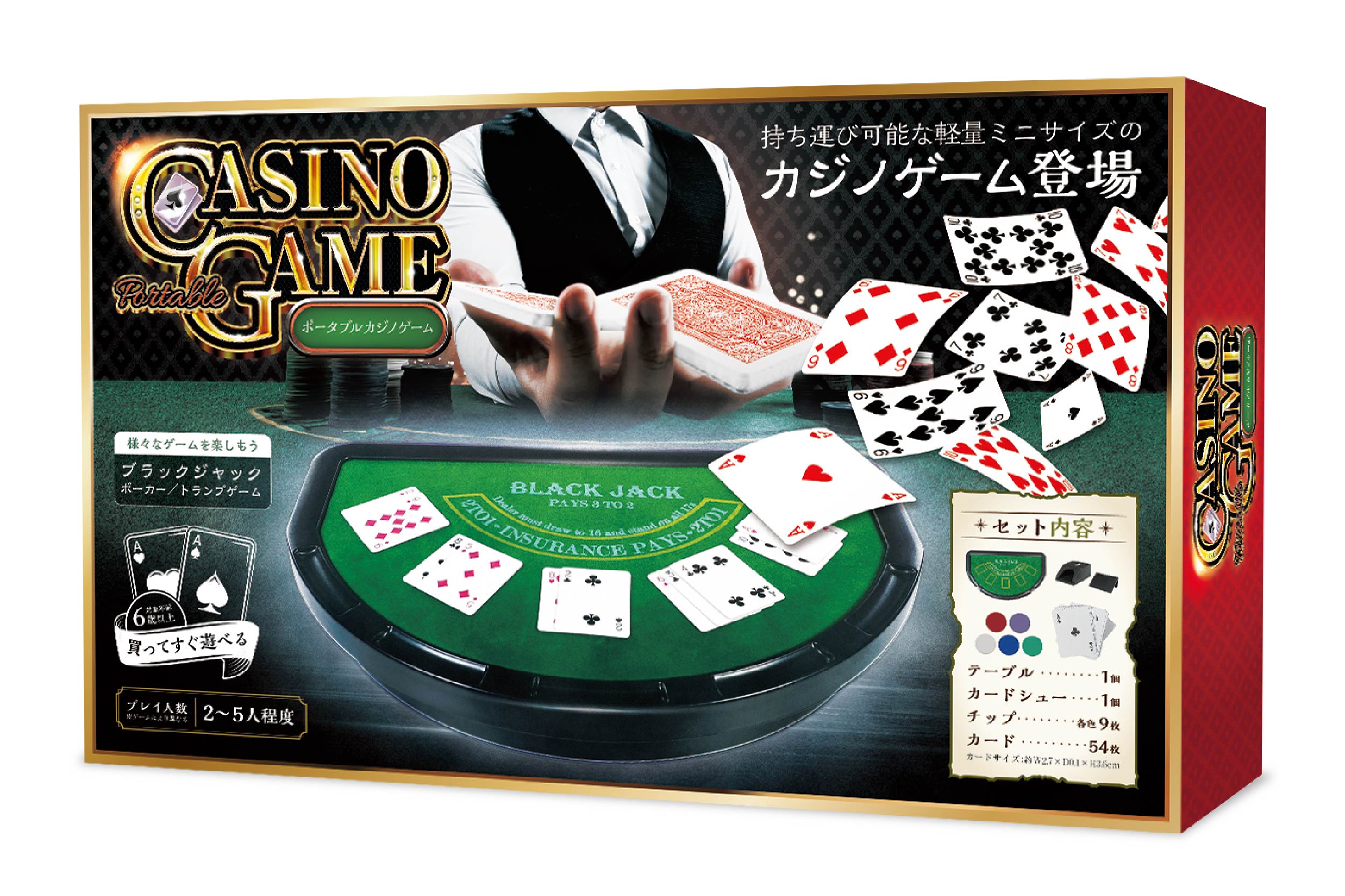 ポータブルカジノゲーム | 株式会社ハック