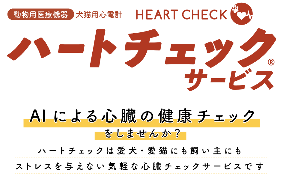 あにさぽ - HACARUS INC.