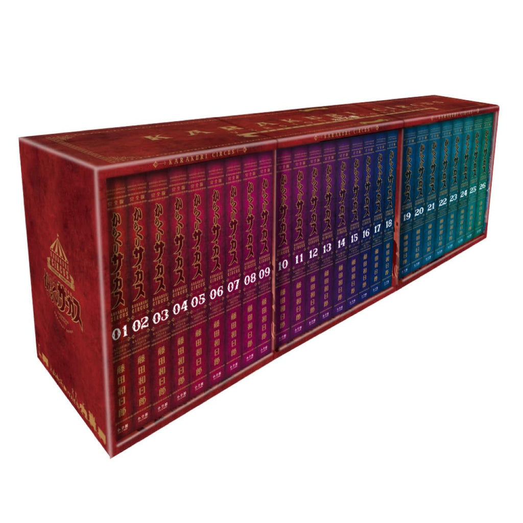 Karakuri_Circus_Complete_Editi