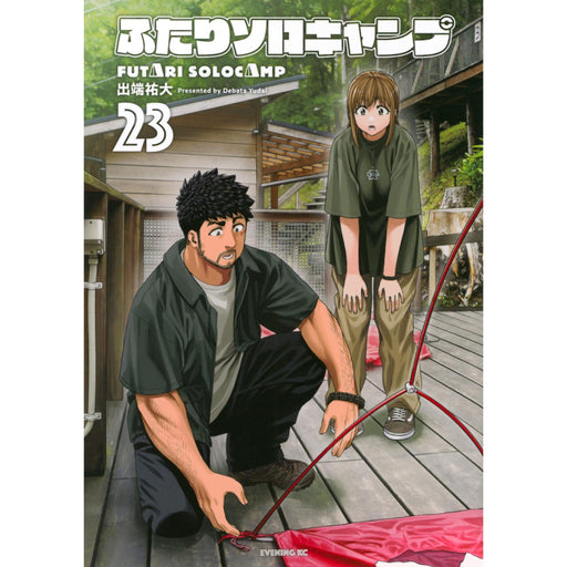 アオのハコ 全巻セット（1-24巻 最新刊） | 八文字屋OnlineStore
