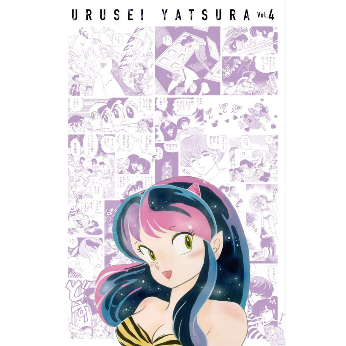 urusei_yatsura_4_1200x1200.jpg