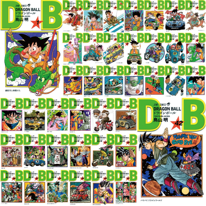 ドラゴンボール 全巻セット（全42巻） | 八文字屋OnlineStore