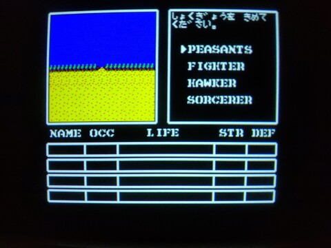 MZ-1500のゲームソフト