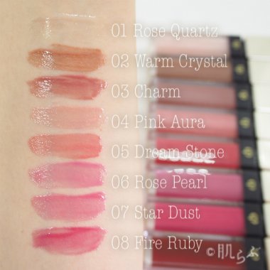 クレ・ド・ポー ボーテ【ブリアンアレーブルエクラ】グロス全8色