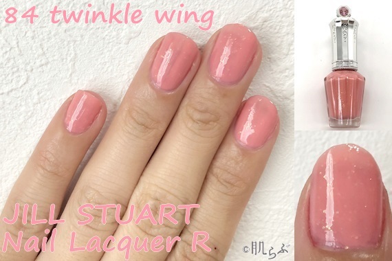 全色レビュー】ジルスチュアートのネイルで指先まで可愛いを♡ ｜ 肌らぶ