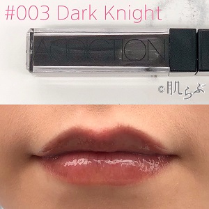 ADDICTION】アディクションリップグロスピュア全10色レビュー！ ｜ 肌らぶ