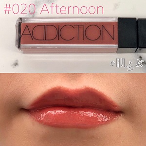 ADDICTION】アディクションリップグロスピュア全10色レビュー！ ｜ 肌らぶ
