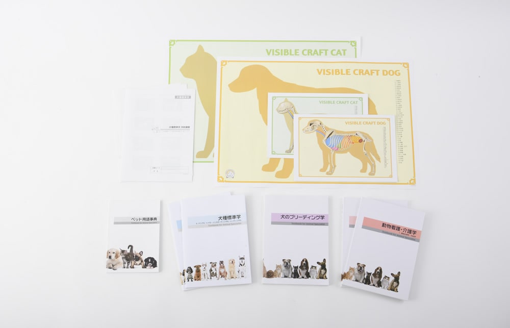 ブリーダー資格（犬）の通信講座 | 通信教育講座で資格なら