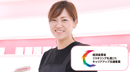 ネイルの資格を取得してサロン就職＆サロン開業|ヒューマンアカデミー